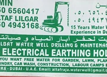 Electrical erthing hole