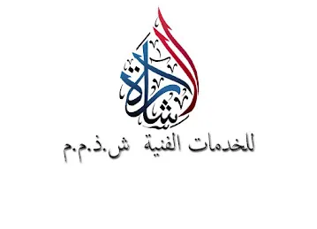Electrical Services AC maintenance cleaning services in uae - Al Ishara Technical Services LLC