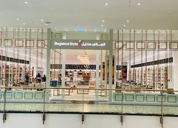 Elegance Style Perfumes And Gifts - Mirdif City Centre | الجانس ستايل للعطور والهدايا - مردف سيتي سنتر