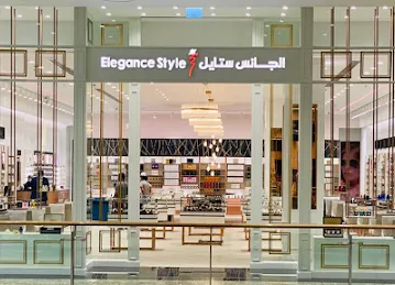 Elegance Style Perfumes And Gifts - Mirdif City Centre | الجانس ستايل للعطور والهدايا - مردف سيتي سنتر