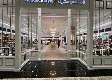 Elegance Style Perfumes And Gifts - Mirdif City Centre | الجانس ستايل للعطور والهدايا - مردف سيتي سنتر