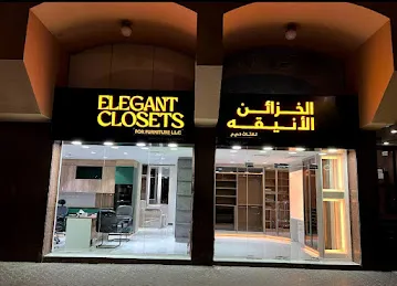 ELEGANT CLOSETS الخزائن الأنيقه