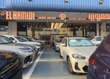 Elhamidi Luxury Motors L.L.C