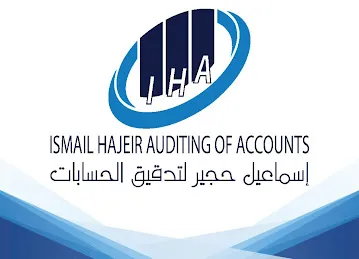 Elite Auditing - Ismail Hajeir Auditing of Accounts - Branch of Abu Dhabi 1