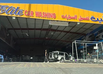 Elite Car Wash ايليت لغسيل السيارات