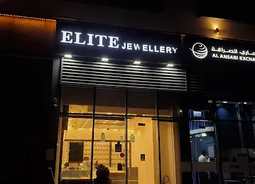 Elite Jewellery Jebel Ali