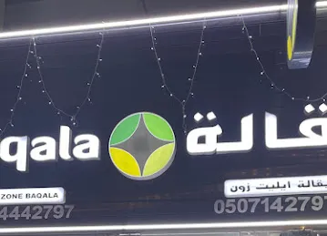Elitezone Supermarket
