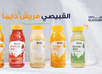 ElKOUBASY for Food Industries L.L.C
