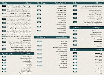 Elperince restaurant مطعم البرنس