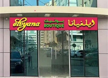 Elvyana Boutique