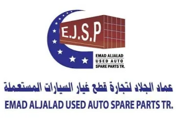 EMAD ALJALLD USED AUTO SPARE PARTS