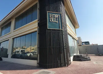 Eman Ladies Salon