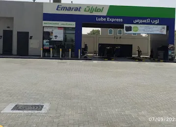 Emarat - Al Ateen