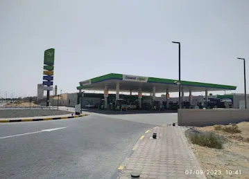 Emarat - Al Ateen