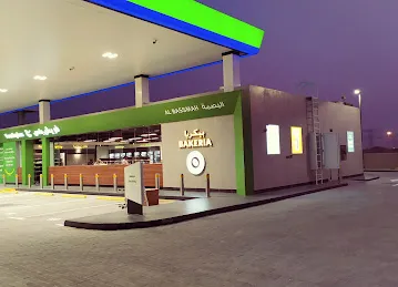 Emarat- Bassmah