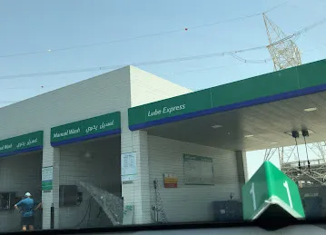Emarat Car Wash