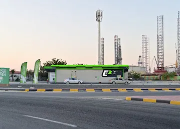Emarat - Hamriyah Freezone E2