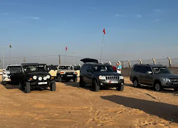 Emarat Meeting Point 14