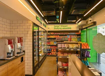 Emarat - Nakheel E2