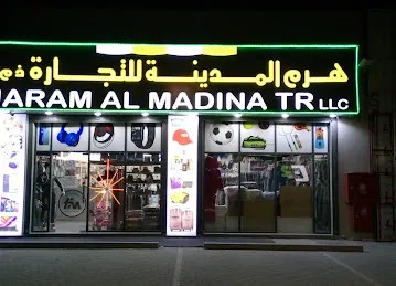 Emarat Petrol Station | Al Wojhah
