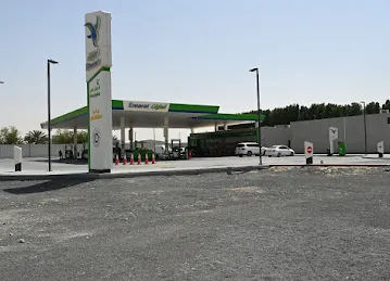 Emarat- Qaraien