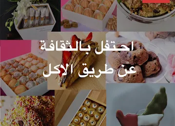 Emareat