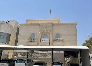 Embassy of Burkina Faso