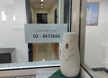 Embassy of the Islamic Republic of Afghanistan - Abu Dhabi