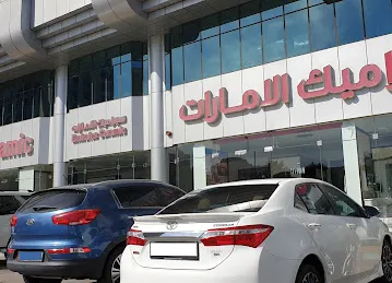 Emirates Ceramic