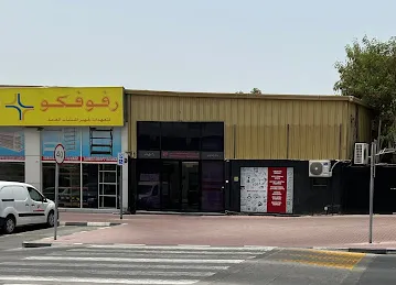 Emirates Colour Services LLC