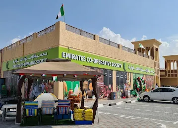 Emirates Cooperative Society Lehbab