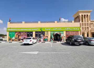 Emirates Cooperative Society Lehbab