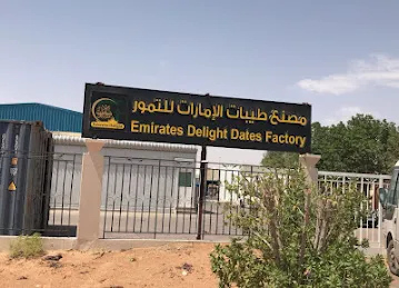 EMIRATES DELIGHTS DATES FACTORY