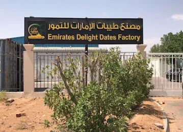 EMIRATES DELIGHTS DATES FACTORY