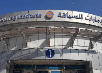 Emirates Driving Institute