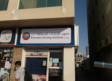 Emirates Driving Institute