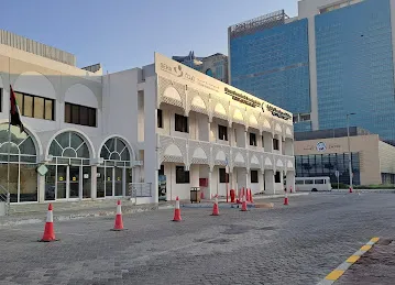 Emirates ID Authority Medical Fitness Center
