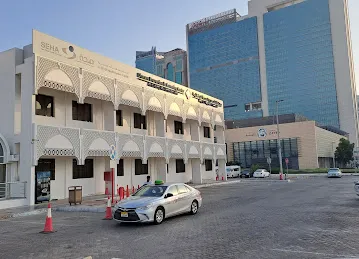 Emirates ID Authority Medical Fitness Center
