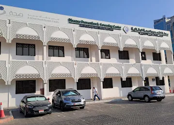 Emirates ID Authority Medical Fitness Center