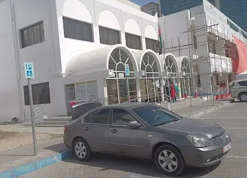 Emirates ID Authority Medical Fitness Center