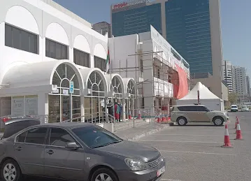 Emirates ID Authority Medical Fitness Center