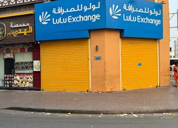 Emirates India International Exchange