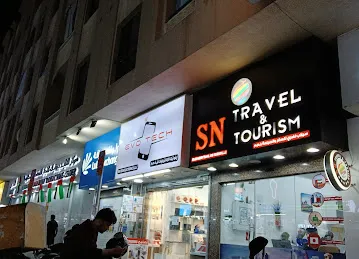 Emirates India International Exchange