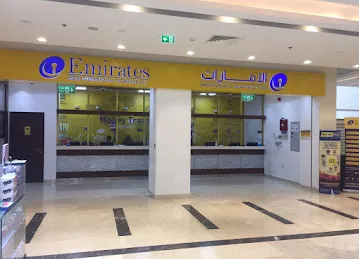Emirates India International Exchange