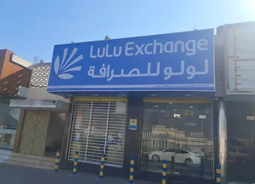 Emirates India International Exchange