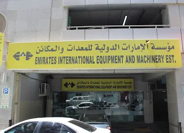 Emirates international Equipment and Machinery