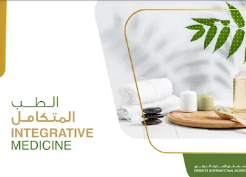 Emirates International Hospital, Al Ain