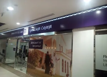 Emirates Islamic - Al Mizher Branch