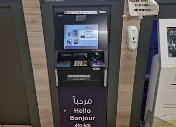 Emirates Islamic ATM