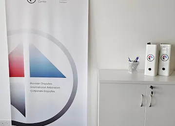 Emirates Maritime Arbitration Centre (EMAC)